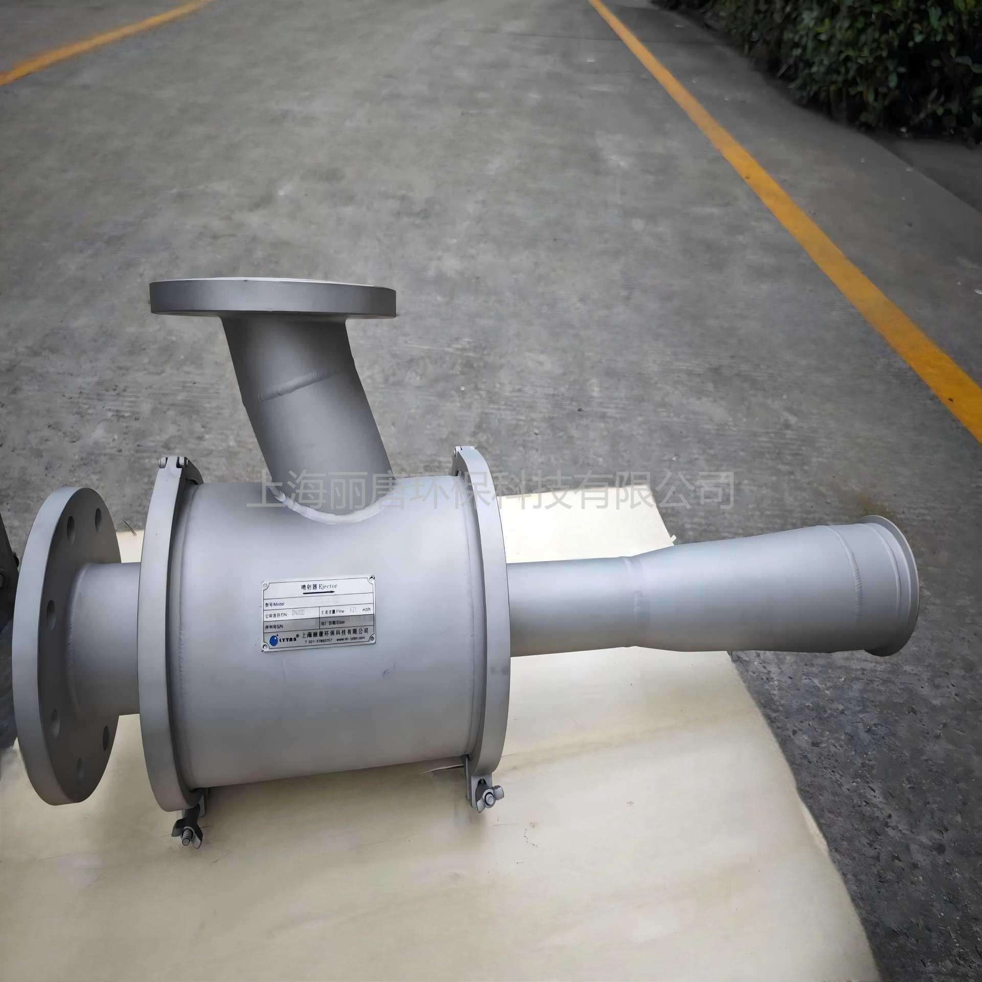 文丘里射流器双环状喷嘴 高速气流将物料送入加速室进入输送管道