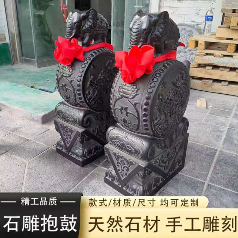 石雕门墩抱鼓石一对家用石头石狮子貔貅石鼓仿古石门当青石抱鼓石