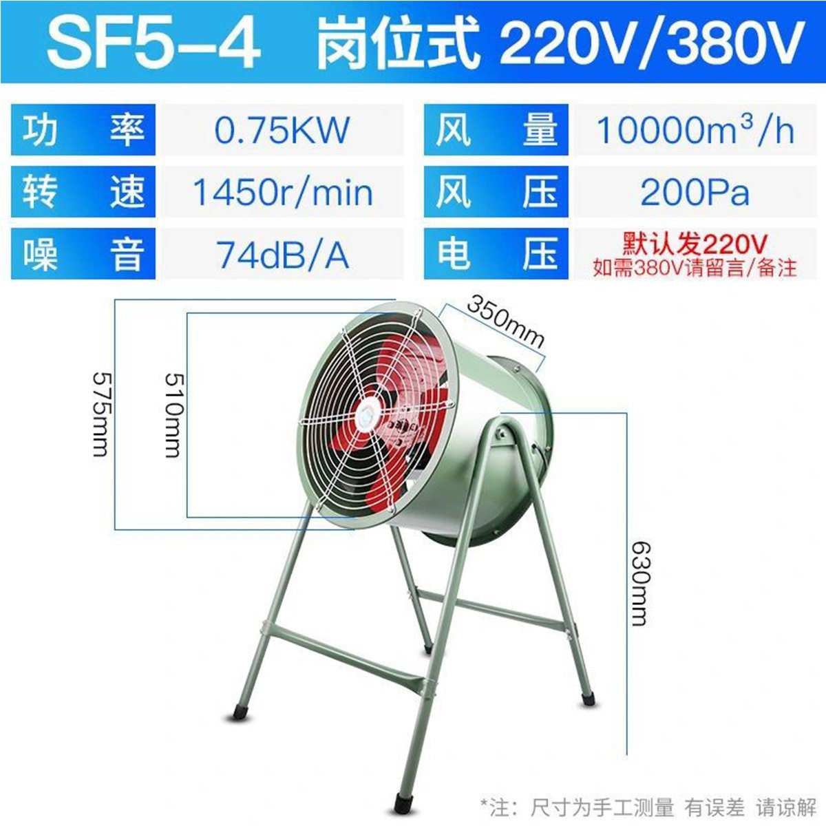 轴流风机工业管道岗位固定式厨房吹风排气大风量高速换气扇220v