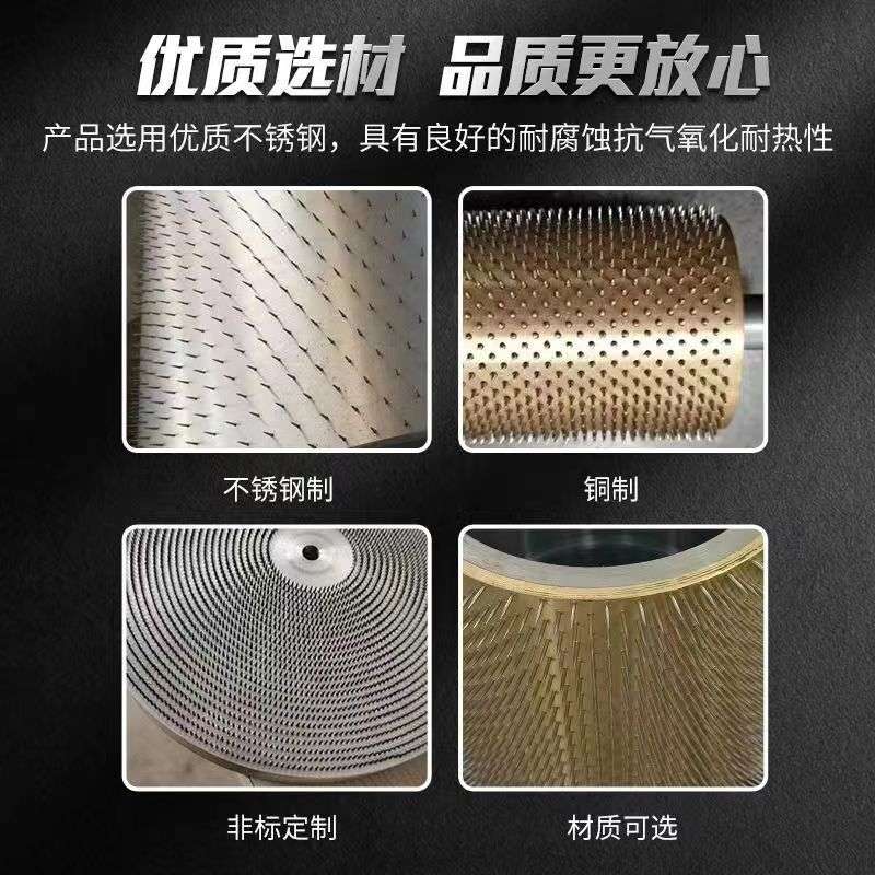 加热打孔针辊皮革薄膜刺孔穿孔针刺滚筒铜管铝管不锈钢针定 制
