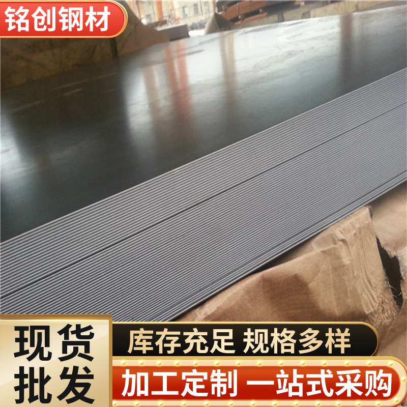 山东冷轧铁皮窄带分条厂 spcc冷轧钢卷分条宽度10mm冷轧钢板