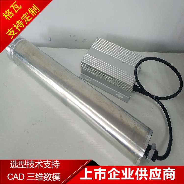 67直驱电动滚筒48V控制器节省空间 750转 400W 600W 800W滚筒电机