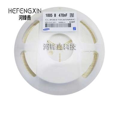 0402 贴片电容 474K 470NF 0.47UF X7R 50V 10% 贴片电容