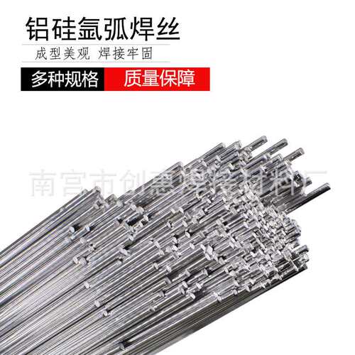 上海斯米克S311 ER4043用于铝镁以外铝合金工件用铝硅氩弧焊丝2.5