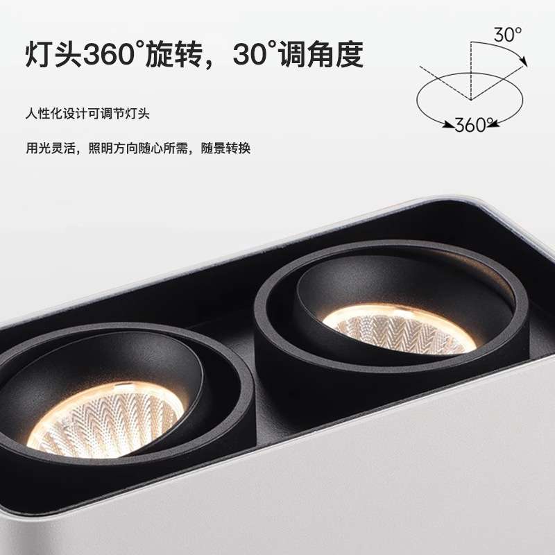 LED方形明装深杯防眩客厅无主灯免开孔双头斗胆灯过道门厅