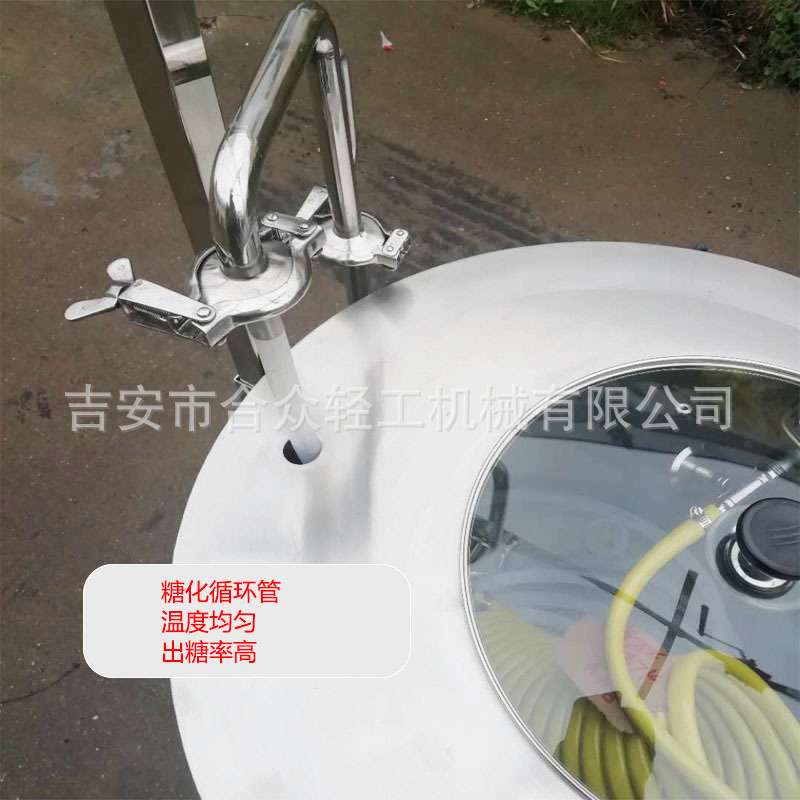 自酿啤酒一体机糖化设备65升家用小型过滤煮沸桶烧烤店精酿电加热