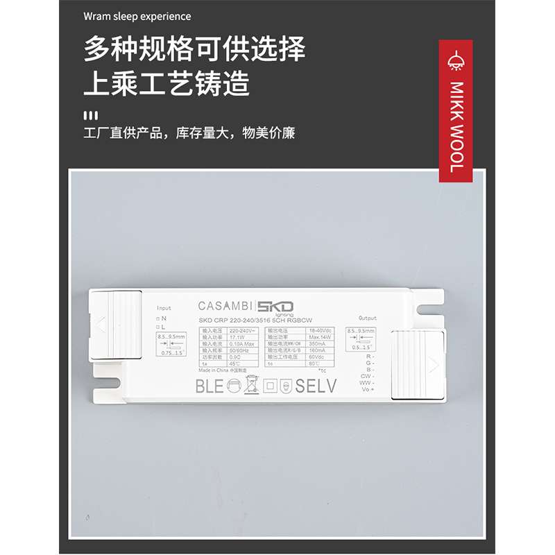 铝材散热防水led驱动电源投光灯路灯头15W恒流五通道调光驱动器