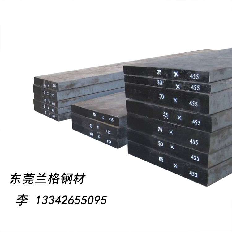兰格供应S45C模具钢材 S45C精板光板 S45C钢精料