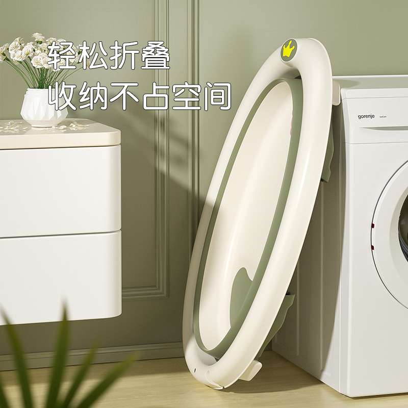 婴儿浴盆宝宝洗澡盆儿童婴儿洗澡神器蛋形可坐躺加高折叠儿童浴盆