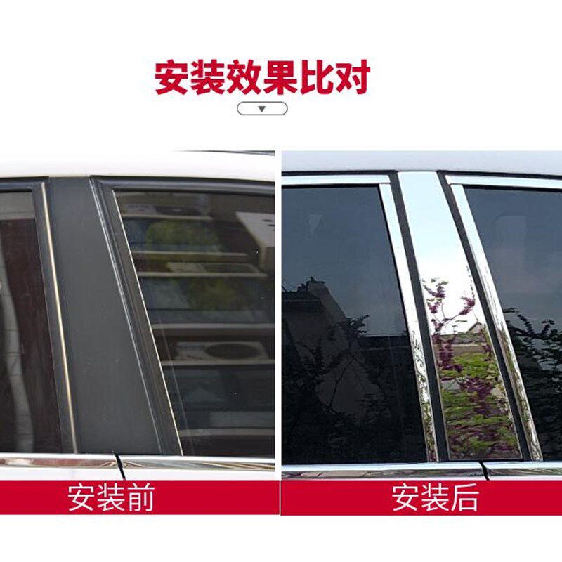 新波罗POLO改装专用车身车窗B柱中柱不锈钢装饰贴条金属亮条