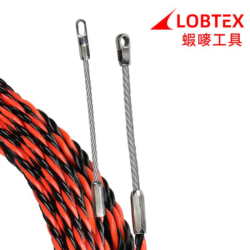 LOBTEX三股电工穿线器暗装穿管器网线拉线器扁头电动拉线器穿管器