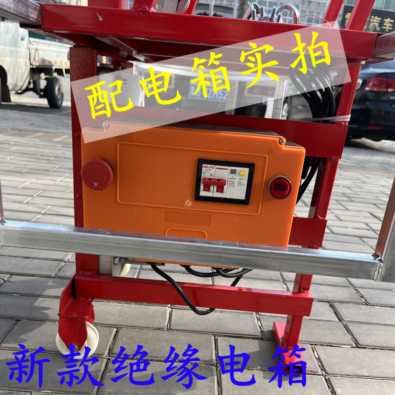 220V电动吊板 220V单人电动吊篮高空作业 外墙施工蜘蛛人作业施工