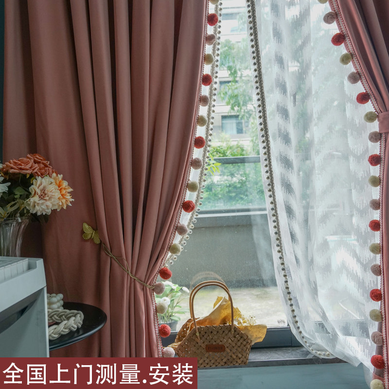 儿童房粉色绒布窗帘,女孩公主风毛毛球花边卧室少女房间飘窗遮光