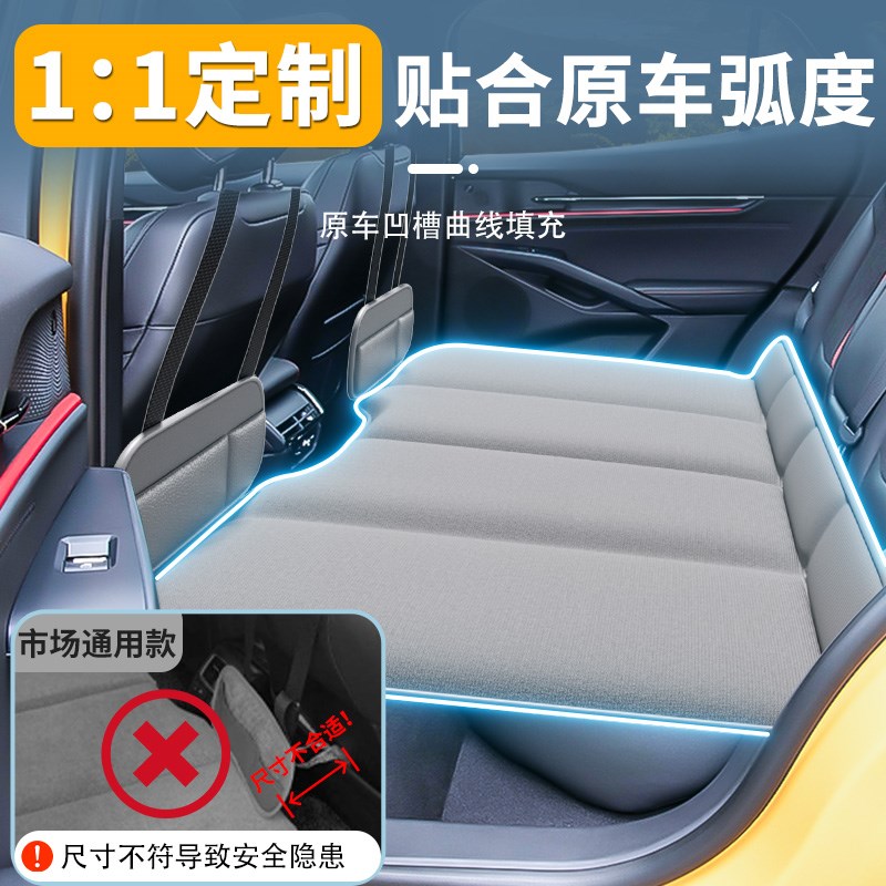福特蒙迪欧汽车专用后排睡垫可折叠床车载床垫车上睡觉神器车用品