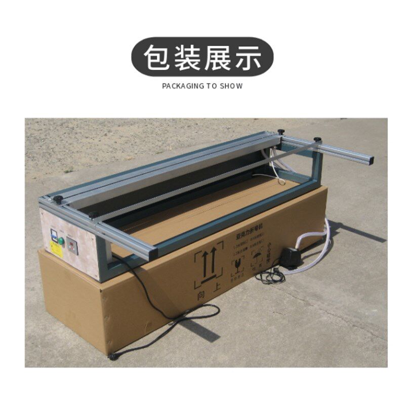 亚克力折弯机 有机板热弯机 塑料板折弯机建筑装潢技改工艺品灯箱