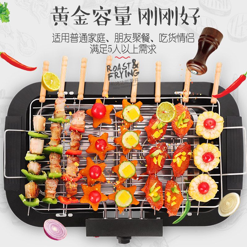 电烧烤炉双发热管家用室内无烟电烤串机电力烧烤架不粘电烤肉盘锅