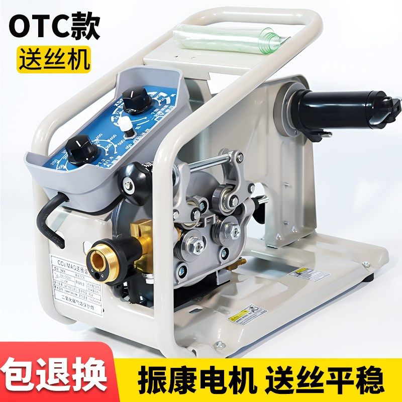OTC款二保焊送丝机双驱送丝机总成适配瑞凌焊机头全套振康电机