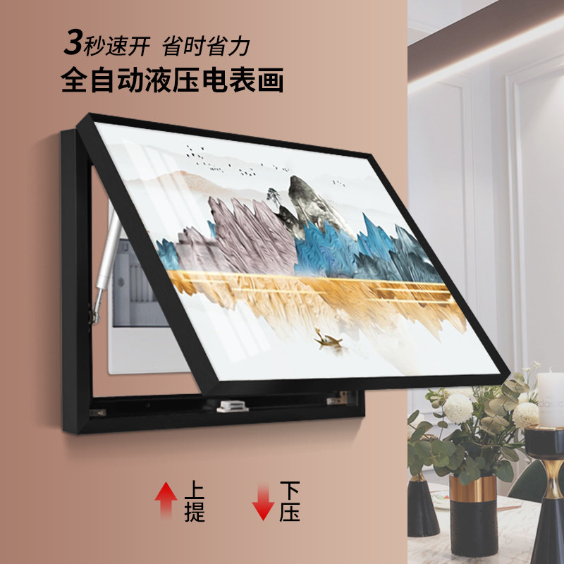 电表箱装饰画免打孔轻奢遮挡电闸盒家用配电箱盖板新中式抽象挂画