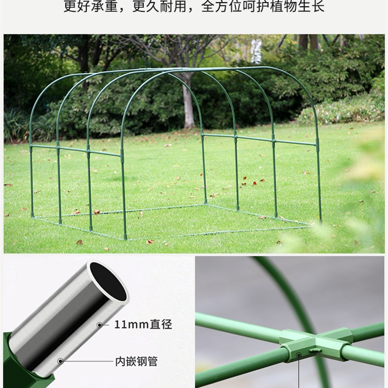 植物过冬防寒罩多肉保温花房暖棚防风防晒防雨植物保暖花棚支架