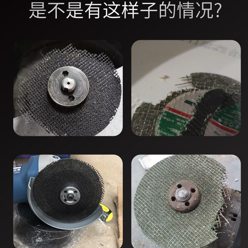 角磨机切铁王切割片金属专用多功能云石机万能小型切割机锯片铸铁图片