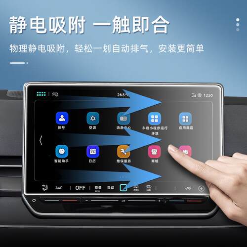 2026款奔驰S级S400L/S450L 480导航钢化膜中控屏幕保护贴膜改装饰