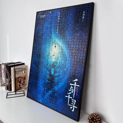 拼图框70x50x75相框架裱框1000片81.3*40.6cm500片98*34画框定制