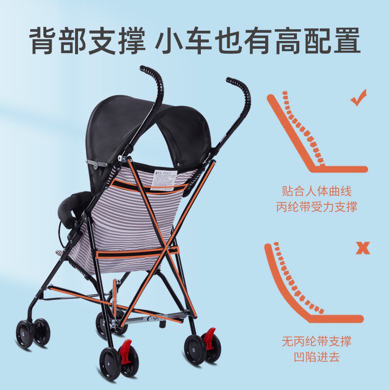 婴儿推车夏季透气网便携式轻便小推车小儿童伞车折叠简易坐式