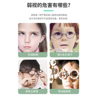 弱视压抑膜儿童遮盖视力眼罩遮盖压膜近度数弱视眼镜膜贴弱视贴