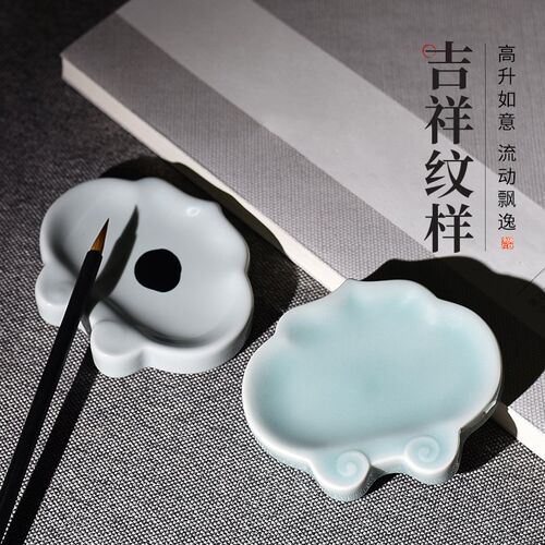梅林笔庄陶瓷墨碟多功能汝窑青瓷碟墨池笔搁毛笔书法专用国画墨盘