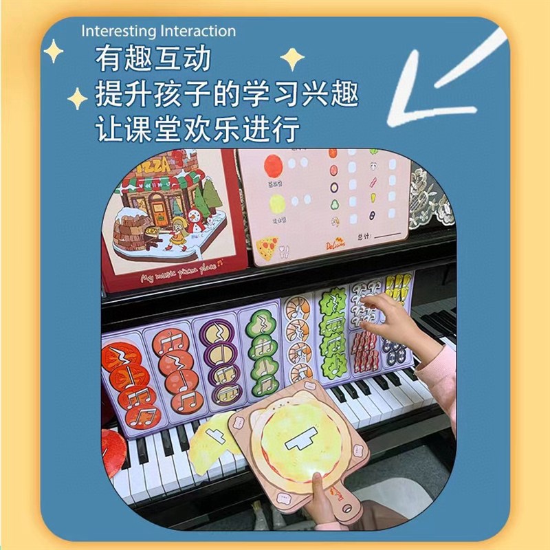 乐理启蒙系列五件套认识音名节奏音程和弦钢琴趣味教具音乐世界
