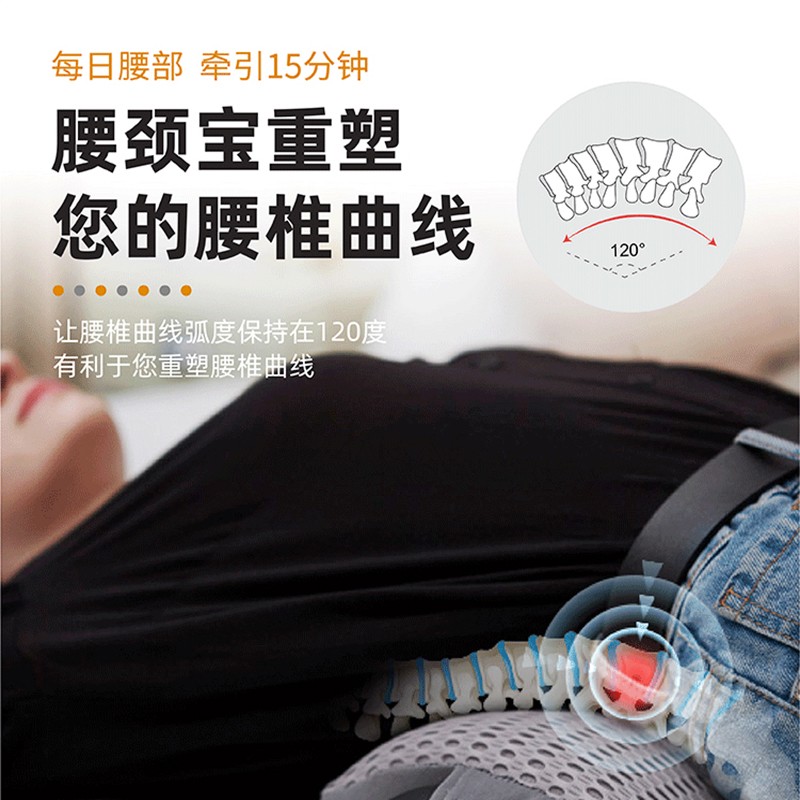 麦塔奇腰颈宝床上腰枕颈枕睡觉腰部支撑颈椎腰椎牵引腰靠护腰垫