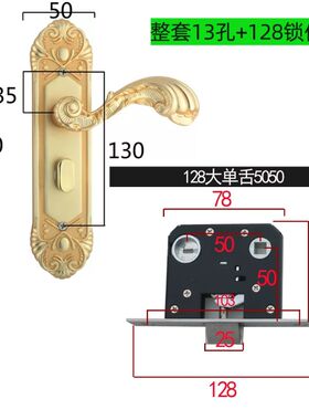 金色欧式双舌门锁通用型压把锁5050锁体替换恒大锁老式木门锁具