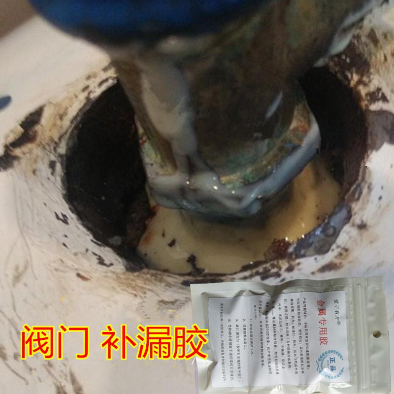 铜管焊接剂散热器管补漏胶耐高温220度蒸发器铝管补漏胶抗压铝管