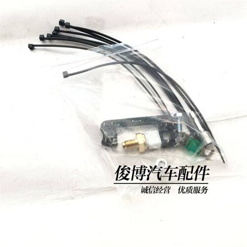 英朗科鲁兹君威君越GL8改装电子风扇控制器水箱高温冷却控制线束
