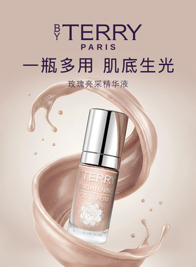 BY TERRY玫瑰亮采CC精华液30ml