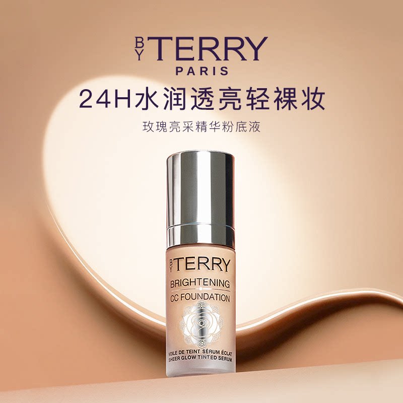 【海外店】BY TERRY泰芮玫瑰亮采CC粉底液30ml