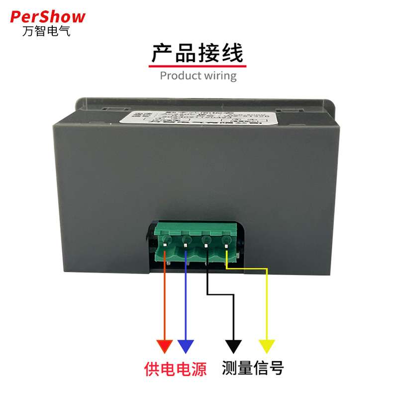 5135B数显表头三位半直流交流电流表数字面板电压表毫安表转速表