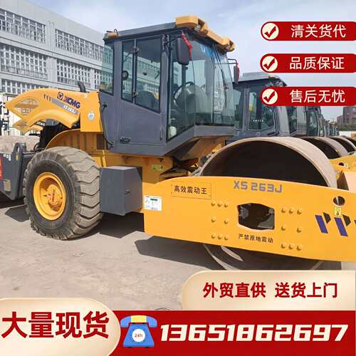 外贸直销 各类徐工震动压路机 XS263JXS223J XP303SXS600JXRM50