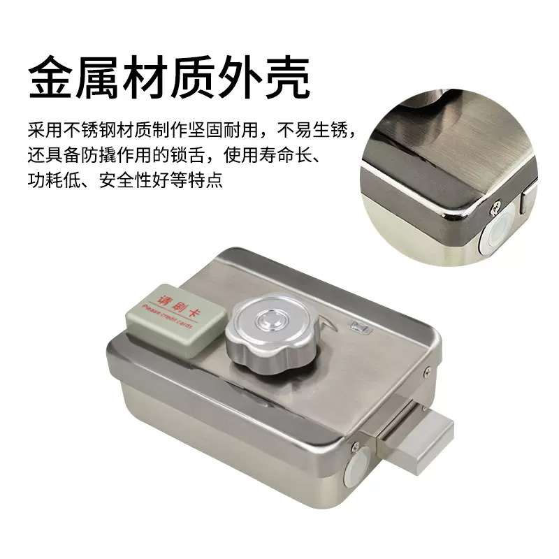 一体刷卡锁 IC单头一体锁 出租屋不锈钢门铁门电控锁 ID卡感应锁