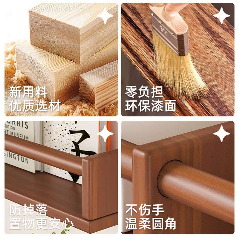 时尚墙面置物架简约壁挂实木耐用带蘑菇排钩一字板可打孔粘贴架子
