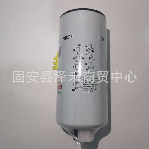 弗列加FS1040旋装油水分离器燃油滤芯