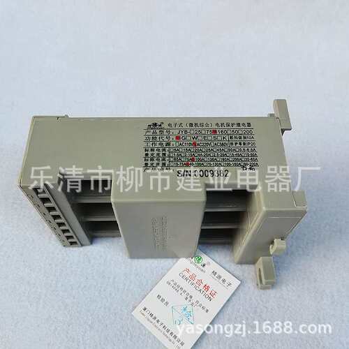 JYB-160/G22-100A 电子式微机综合电机保护继电器 110V220V380V