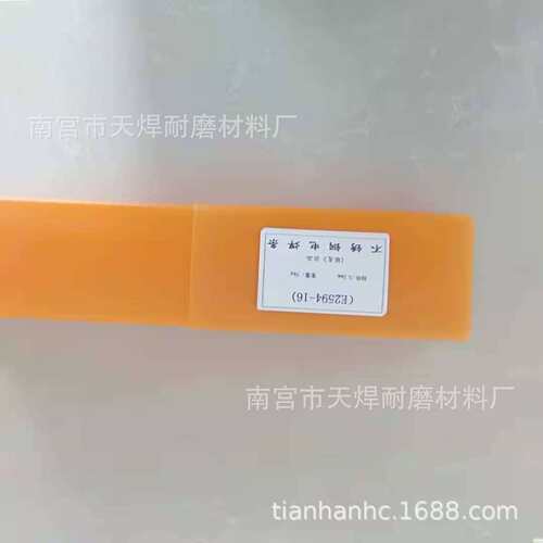 天焊THA402高温不锈钢焊条焊丝 HA407THA417THA412耐高温焊丝E310
