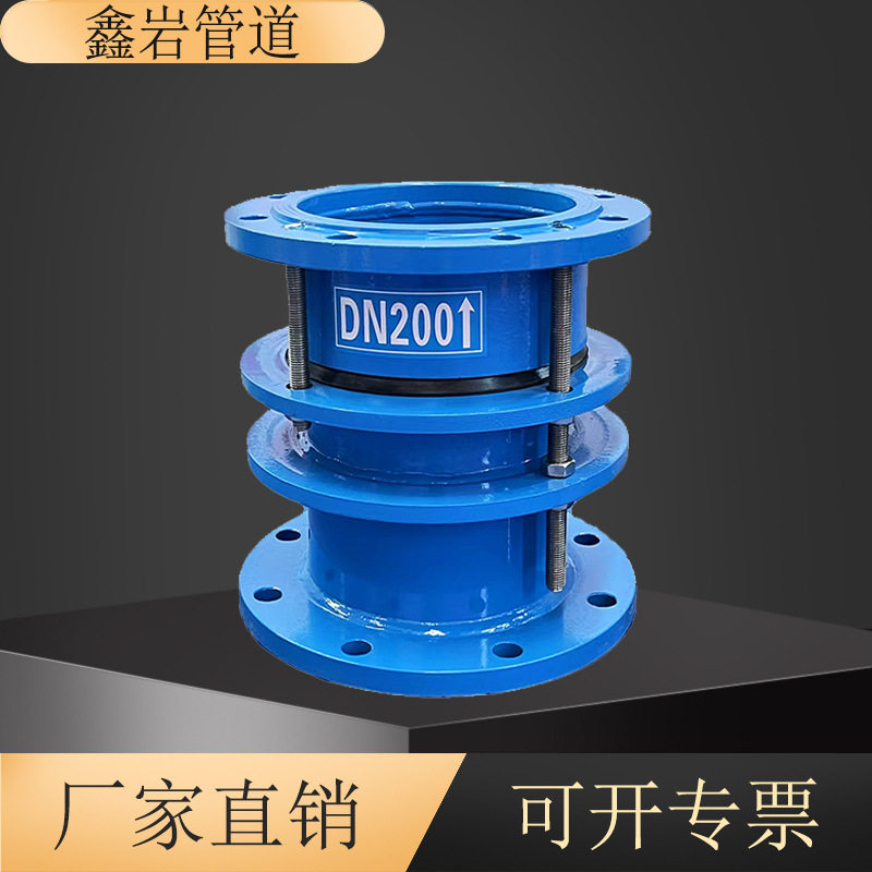 钢制双法兰限位伸缩器B2F双法兰传力接头热力管道松套伸缩节dn200