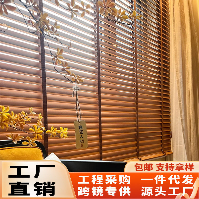 椴木百叶窗帘木质办公室客厅书房遮光遮阳折叠木制卷帘透气窗