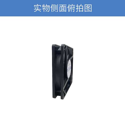 jamicon凯美12025散热风扇JF1225B2UR-R低功耗低噪音24V轴流风扇