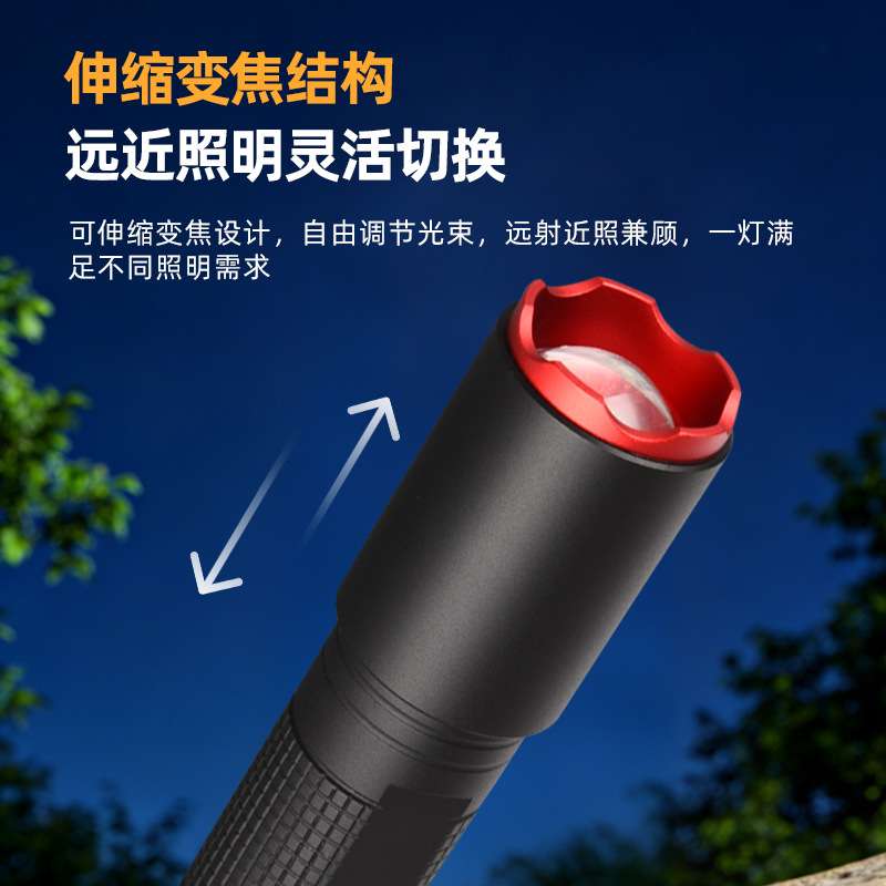 LED便携小手电筒三档位带爆闪便捷式充电户外露营可调焦小手电筒