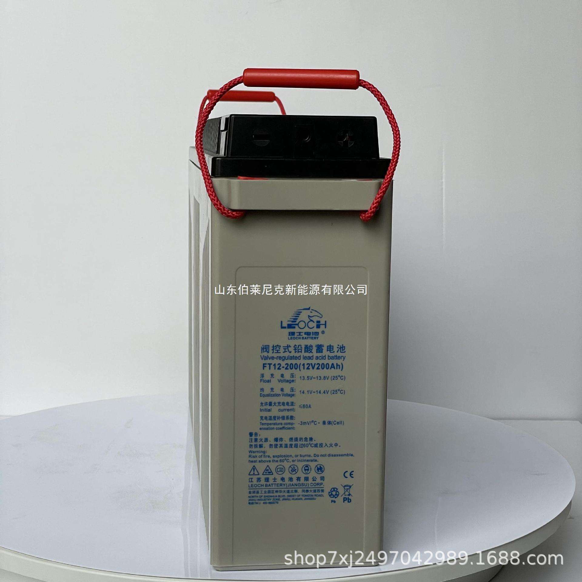 双登/理士/南都/圣阳/狭长型蓄电池12V100AH/150AH/180/200AH基站