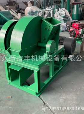 多功能木屑园林树枝树根破碎机木头边角料切碎机小型木材粉碎机