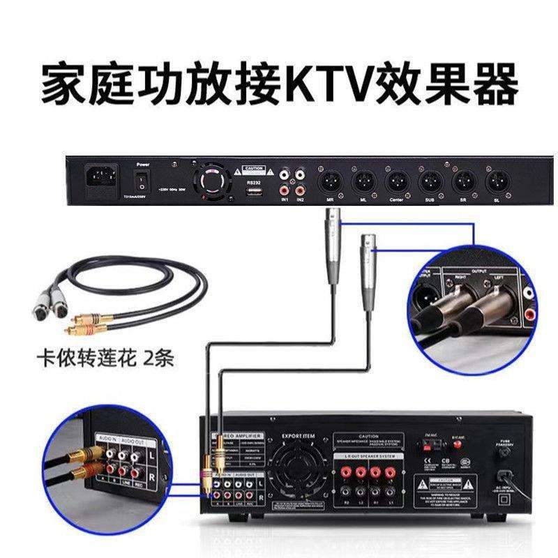 X5数字卡拉OK前级效果器专业音频处理器 防啸叫PC操工程家用会议